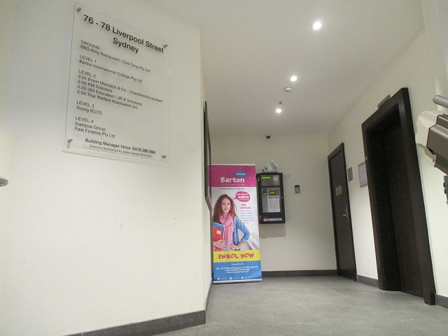 entrance